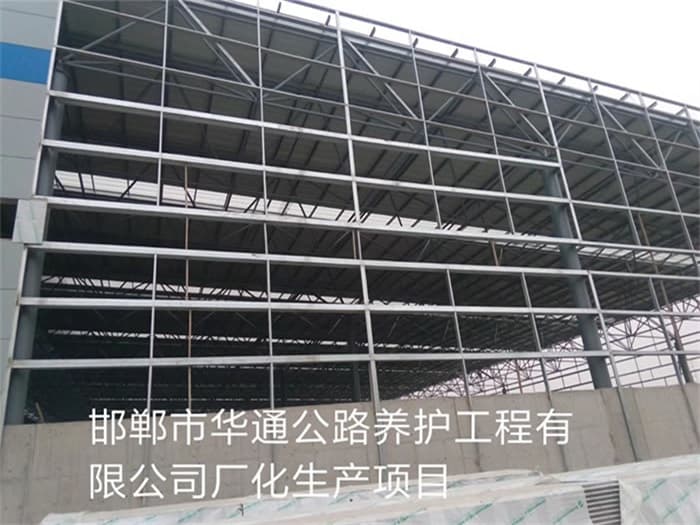 赤壁华通公路养护工程有限公司长化生产项目