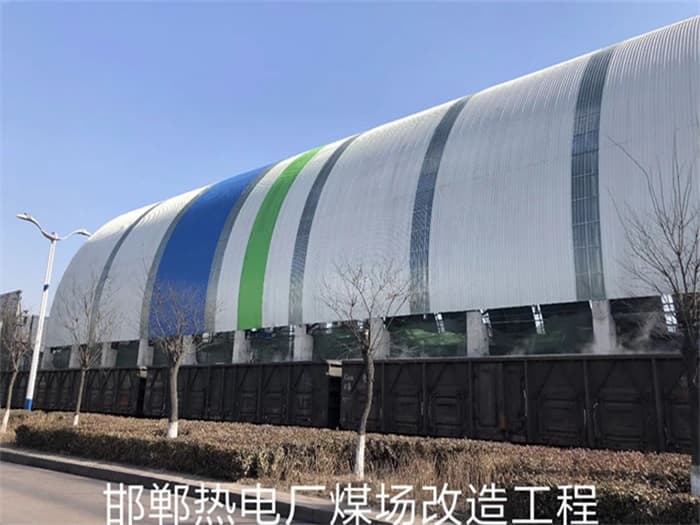 赤壁热电厂煤场改造工程