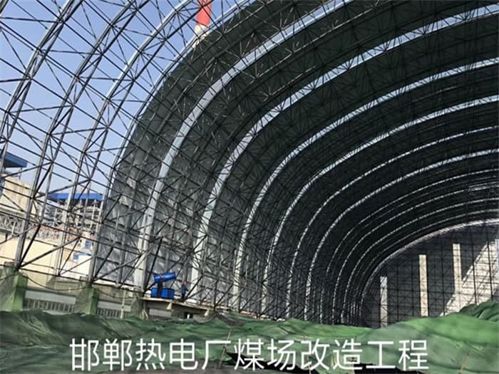 赤壁热电厂煤场改造工程